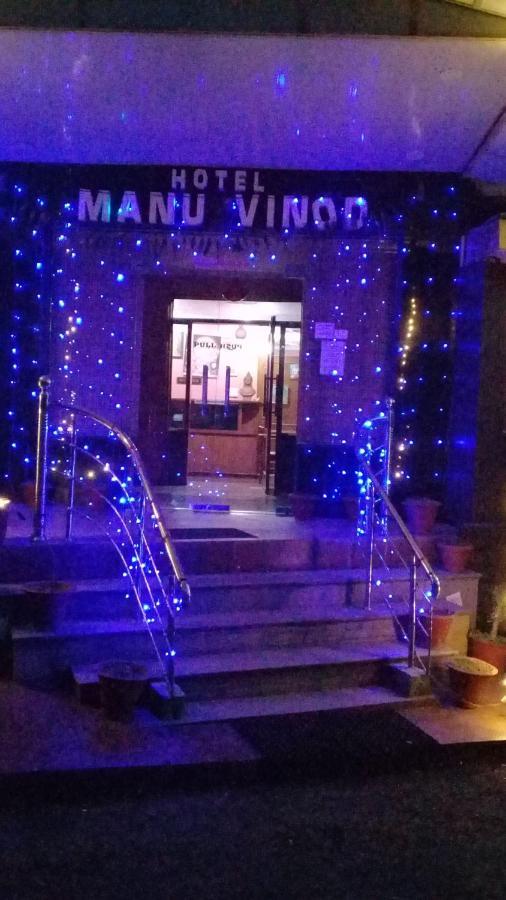 Hotel Manu Vinod ดารัมซาลา ภายนอก รูปภาพ